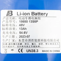 Battery 48V 13Ah Rectangular
