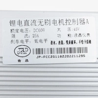 JP Controller 60V 25A